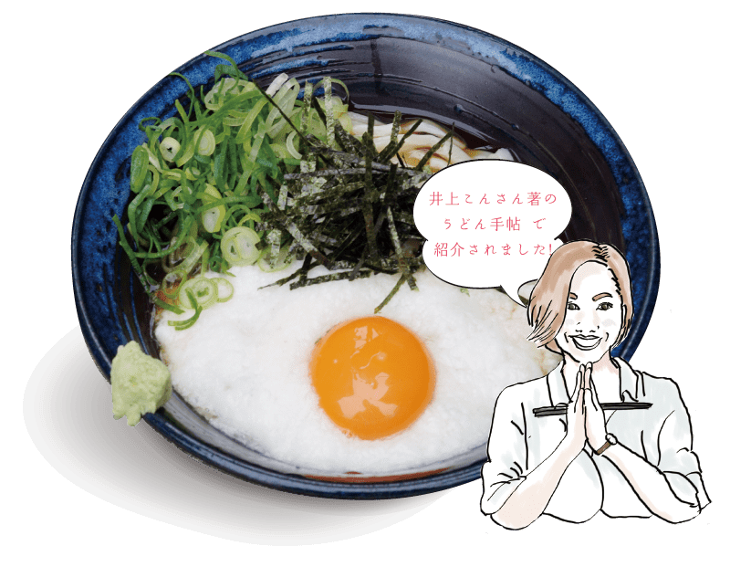 月見とろろぶっかけ